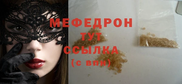 spice Верхний Тагил